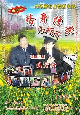 完整版电影在线观看