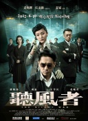 粤语中字无删减在线播放