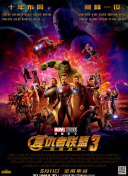中文字幕