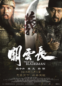 1080P未删减版在线观看
