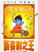 最近国语在线观看