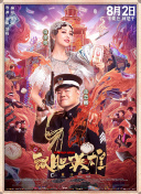 HD免费在线播放