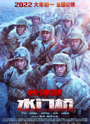 蓝光压制