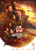 超清在线观看