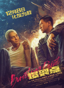 全集免费观看超清