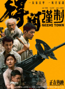 BD国语全集免费观看