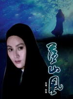 蓝光压制