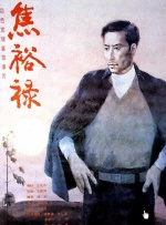 高清蓝光在线观看
