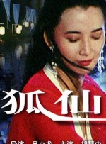 高清影视