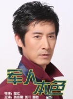 高清影视