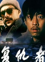 全集在线观看