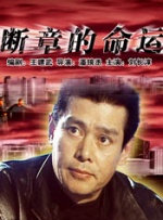 简繁英字幕
