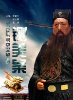 蓝光压制