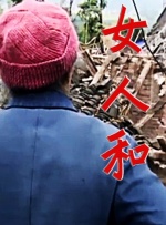 BD国语全集免费观看
