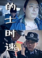 粤语中字无删减在线播放