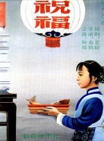 电影未删减