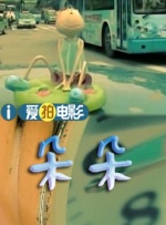 免费高清在线观看