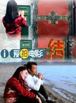中文字幕在线手机播放