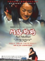 清晰在线播放观看