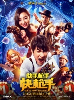 无删减版在线观看