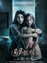 完整版电影在线观看