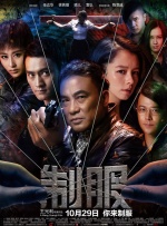 中文字幕未删减版在线观看