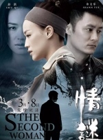 中文字幕在线手机播放