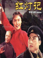 高清影视