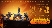 超清在线观看