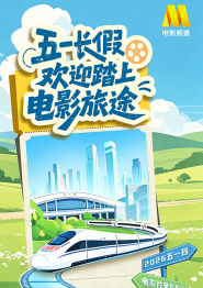 DVD高清完整版