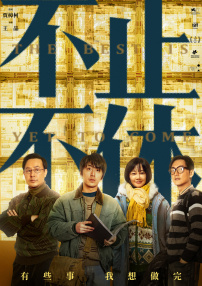 全集在线观看