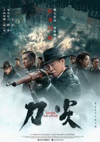 DVD高清完整版