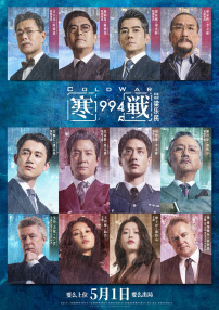 中文字幕在线手机播放