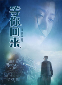 国语版