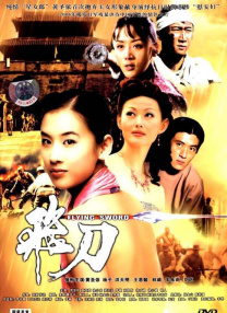 国语版