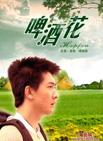 无删减版在线观看