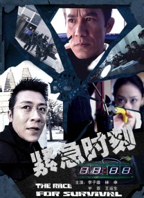 高清蓝光在线观看