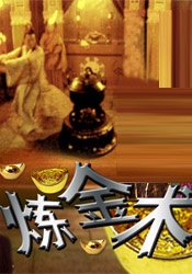 DVD无删减90分钟观看