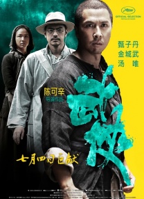粤语中字在线观看