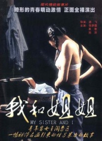 完结高清影视
