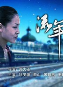 超清HD高清在线观看