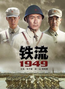 免费高清在线观看
