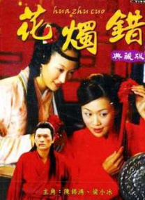 完结高清影视