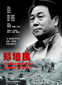 清晰在线播放观看