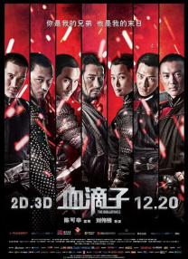 全集免费观看超清