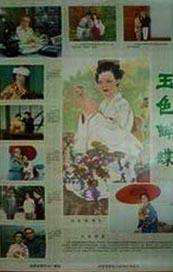 字幕全集免费观看