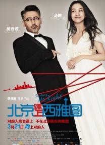 乔治·克鲁尼四处“乱窜”与萨尔玛·海 艾玛·罗伯茨，当妈妈了！