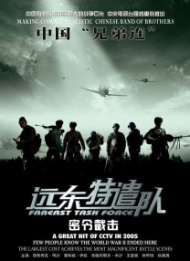 超清无删减在线播放