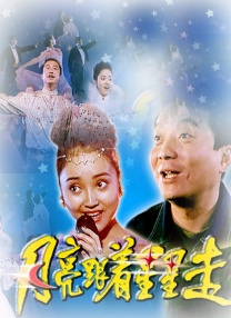清晰在线播放观看