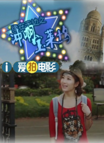 DVD无删减90分钟观看